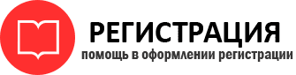 прописка в Ярцево id240531